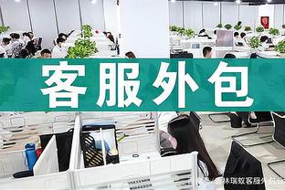 足球报：叶楚贵受伤对梅州客家影响很大，球队输在阵容实力上