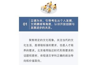 德甲-惨案！拜仁1-5法兰克福落后榜首3分 后防4人送礼丢4球