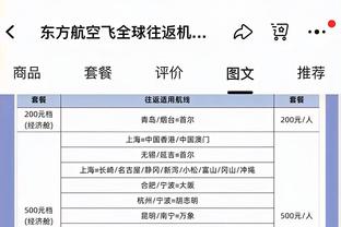 付政浩：山东三分之拉胯&场面之丑陋 连巩晓彬那句名言都难以形容