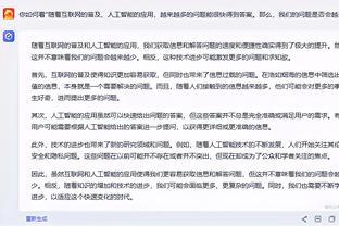 安东尼回击曼联名宿批评：他们无理的表达自己观点并影响了球迷