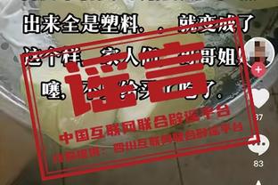 论业余我们是专业的！大连人解散公告将落款错写为2023年1月17日