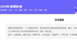 热火官方：将在1月20日主场对阵老鹰比赛中 退役哈斯勒姆40号球衣